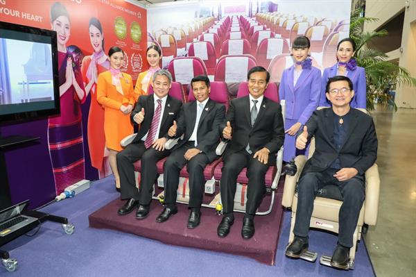 การบินไทยร่วมออกบูธในงานมหกรรมอารยสถาปัตย์ และนวัตกรรมสุขภาพเพื่อคนทั้งมวล ครั้งที่ 4