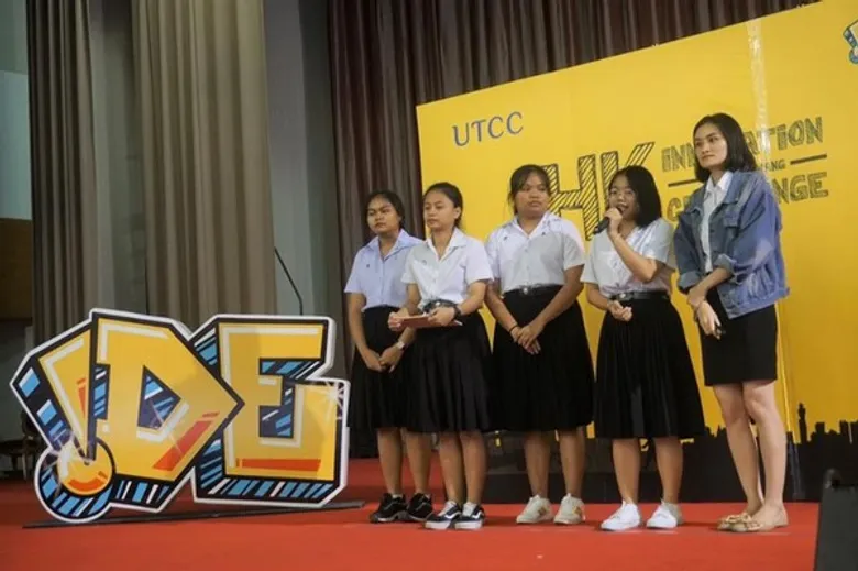 มหาวิทยาลัยหอการค้าไทย ประกาศผลรางวัลการแข่งขันสุดยอดนวัตกรรม