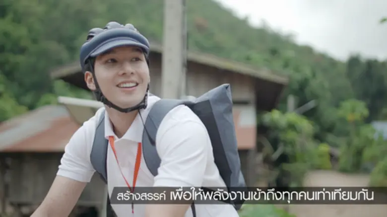 คลิปวีดิโอ “สนพ.เราสร้างสรรค์...เพื่อทุกคน” ชุดที่ 2 กระแสตอบรับดี เผยให้เห็นคุณภาพชีวิตที่ดีจากนโยบายการสร้างสรรค์พลังงานเพื่อให้ทุกคน...เข้าถึงได้