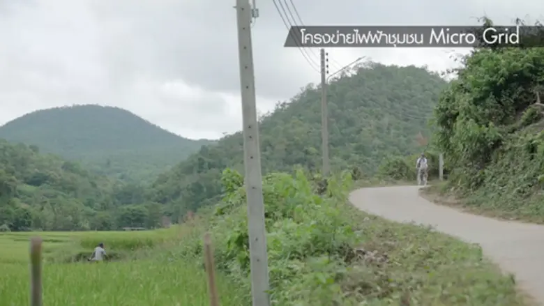 คลิปวีดิโอ “สนพ.เราสร้างสรรค์...เพื่อทุกคน” ชุดที่ 2 กระแสตอบรับดี เผยให้เห็นคุณภาพชีวิตที่ดีจากนโยบายการสร้างสรรค์พลังงานเพื่อให้ทุกคน...เข้าถึงได้