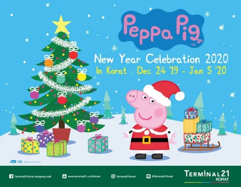 เทศกาลแห่งของขวัญจัดยิ่งใหญ่อีกครั้งกับ 6 ศูนย์การค้าชื่อดัง เตรียมฉลองช่วงเวลาความสุขสนุกส่งท้ายปี “Gift Fest 2020” Happiness is all Around…ความสุขอยู่รอบตัวคุณ