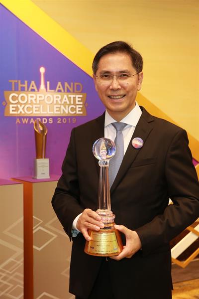 เซ็นทรัลพัฒนา คว้ารางวัล 'ความเป็นเลิศด้านการตลาด’ ในงานพระราชทานรางวัล Thailand Corporate Excellence Awards 2019