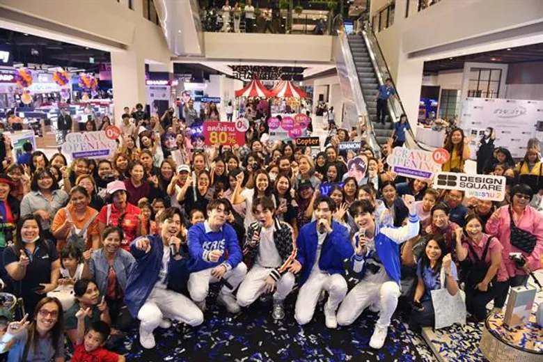 นาย นภัทร นำทัพคนดัง พร้อม 5 หนุ่มหล่อ SBFIVE ร่วมเสิร์ฟความฟินและสีสันฉลอง SB Design Square เปิดสาขาใหม่ ใหญ่สุดในย่านพระราม 2