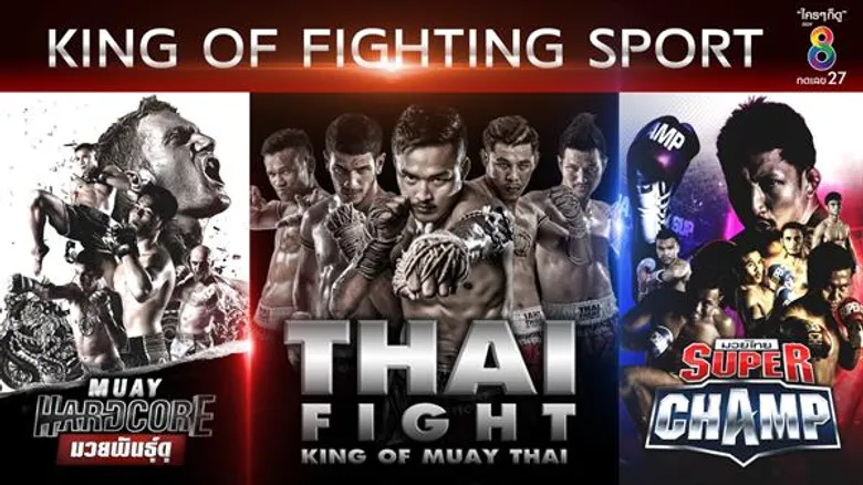 'เฮียฮ้อ’ ทุ่มสุดตัว ดันช่อง 8 เปิดเกมส์รุก สู้ศึกทีวีดิจิทัล ปรับโฉมผังรายการใหม่ ชูคอนเซปต์ “CH 8 Connext to The New Era” มั่นใจเรตติ้งพุ่งปรี๊ด