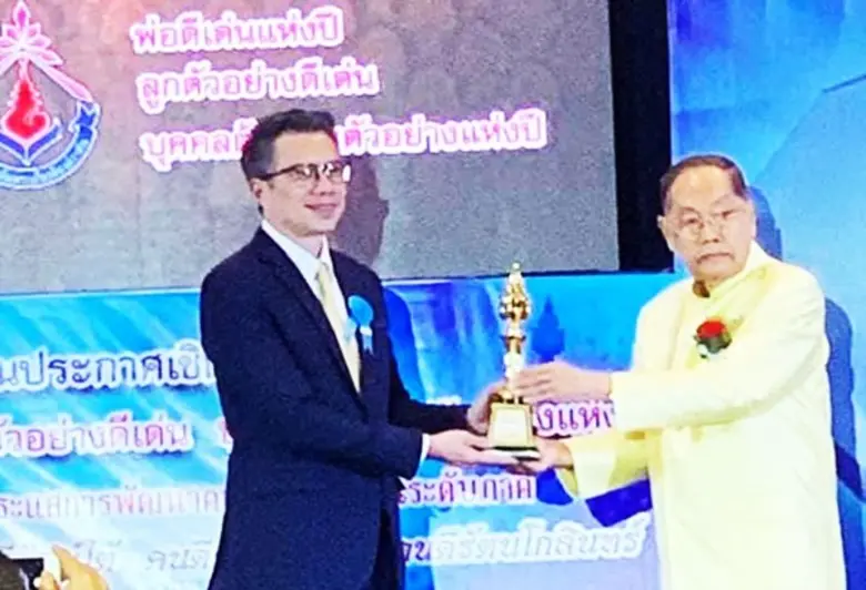 ร่วมยินดี! คณบดีคณะวิศวฯ ม.ศรีปทุม คว้ารางวัลบุคคลต้นแบบตัวอย่างแห่งปี ด้านผู้บริหารสถานศึกษา ๒๕๖๒ โครงการเทิดพระเกียรติองค์ราชัน ร.๙