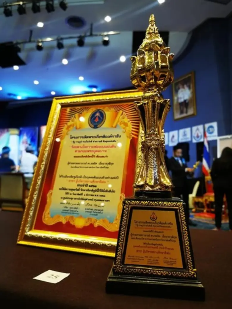 ร่วมยินดี! คณบดีคณะวิศวฯ ม.ศรีปทุม คว้ารางวัลบุคคลต้นแบบตัวอย่างแห่งปี ด้านผู้บริหารสถานศึกษา ๒๕๖๒ โครงการเทิดพระเกียรติองค์ราชัน ร.๙