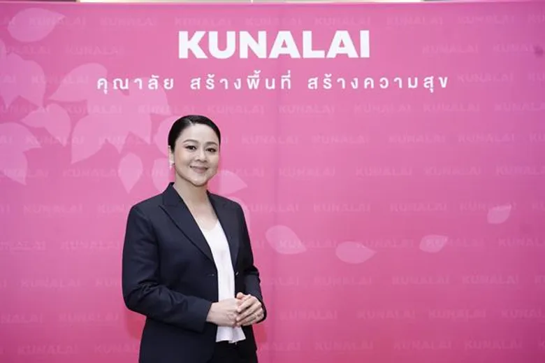 “KUN” เคาะราคาเสนอขาย 1.10 บาทต่อหุ้น จ่อเปิดจองซื้อ IPO 3-4 และ 6 ธ.ค. – ดีเดย์ เทรด mai 17 ธ.ค.นี้ เดินกลยุทธ์ ป่าล้อมเมือง สร้างโครงการที่อยู่อาศัย 4 ทิศรอบกทม.