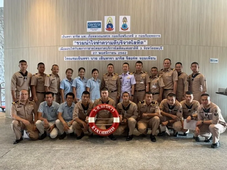 กิจกรรมรวมน้ำใจทำความดีบริจาคโลหิต