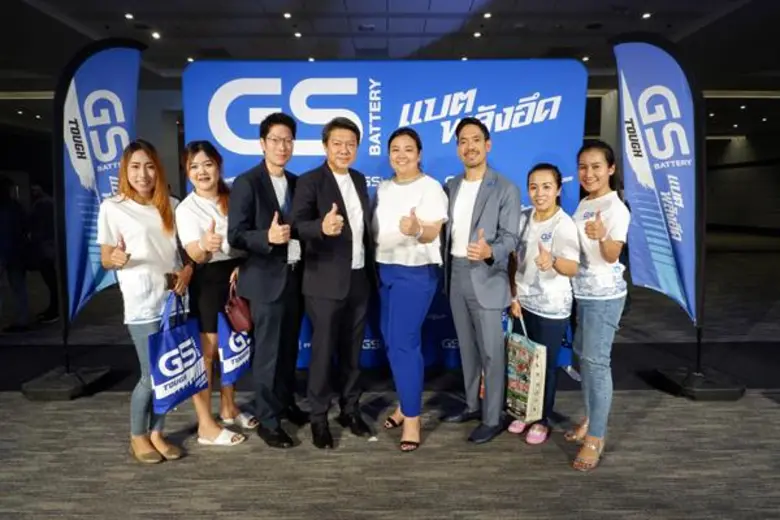 ภาพข่าว: ยีเอส พร้อมก้าวสู่ผู้นำธุรกิจแบตเตอรี่ เสริมแกร่งดีลเลอร์และตัวแทนทั่วไทย สู่การเติบโตอย่างมั่นคงและยั่งยืน