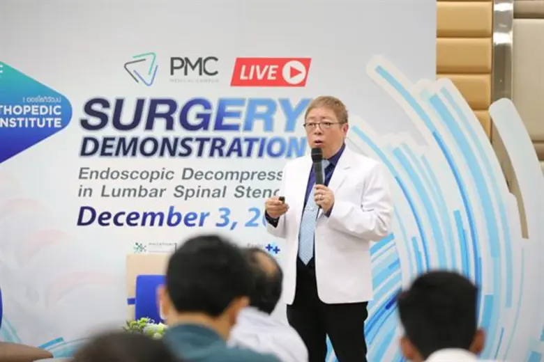 กลุ่มPMC 'พญาไท เปาโล”เจ๋ง ผ่าตัดหมอนรองกระดูกทับเส้นประสาทผ่านกล้อง  ตอกย้ำความเป็นเลิศและความเชี่ยวชาญของสถาบันกระดูกและข้อ ด้วยนวัตกรรม Endoscopic Spinal Surgery แบบ “แผลเล็ก เจ็บน้อย หายไว กลับไปทำงานได้ใน 24 ชม.”