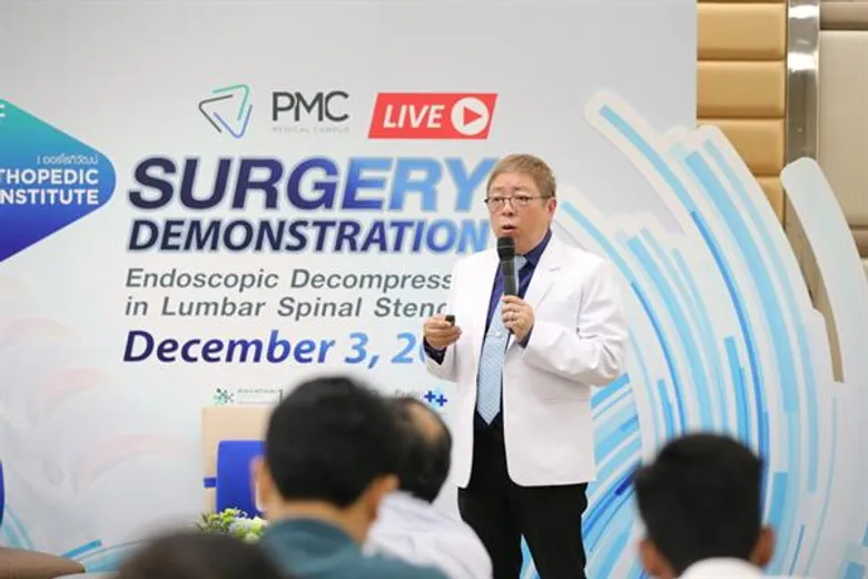 กลุ่มPMC 'พญาไท เปาโล”เจ๋ง ผ่าตัดหมอนรองกระดูกทับเส้นประสาทผ่านกล้อง ตอกย้ำความเป็นเลิศและความเชี่ยวชาญของสถาบันกระดูกและข้อ ด้วยนวัตกรรม Endoscopic Spinal Surgery แบบ “แผลเล็ก เจ็บน้อย หายไว กลับไปทำงานได้ใน 24 ชม.”