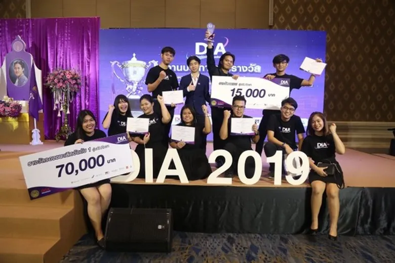 ยกนิ้วให้!! นศ. ม.ธุรกิจบัณฑิตย์ คว้า 2 รางวัล จากแอพหางาน ผู้สูงอายุ-ผู้ต้องขัง ใช้ข้อมูลเปิดของรัฐขับเคลื่อนสังคมให้ตรงจุดด้วยเทคโนโลยีในโครงการ DIA by DGA ปี 2019 พร้อมเผย 5 อันดับสายงานที่ต้องการแรงงานผู้สูงอายุมากที่สุด