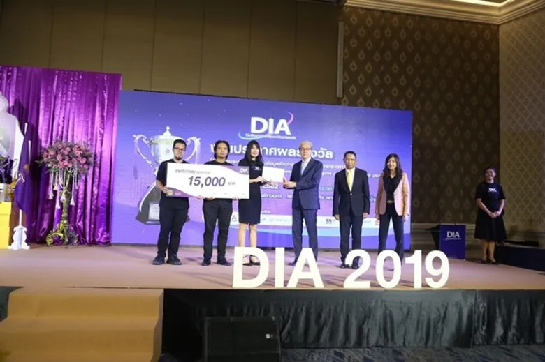 ยกนิ้วให้!! นศ. ม.ธุรกิจบัณฑิตย์ คว้า 2 รางวัล จากแอพหางาน ผู้สูงอายุ-ผู้ต้องขัง ใช้ข้อมูลเปิดของรัฐขับเคลื่อนสังคมให้ตรงจุดด้วยเทคโนโลยีในโครงการ DIA by DGA ปี 2019 พร้อมเผย 5 อันดับสายงานที่ต้องการแรงงานผู้สูงอายุมากที่สุด
