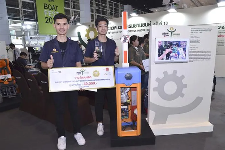 ประกาศผลประกวด “นวัตกรรมยานยนต์ ครั้งที่ 10”