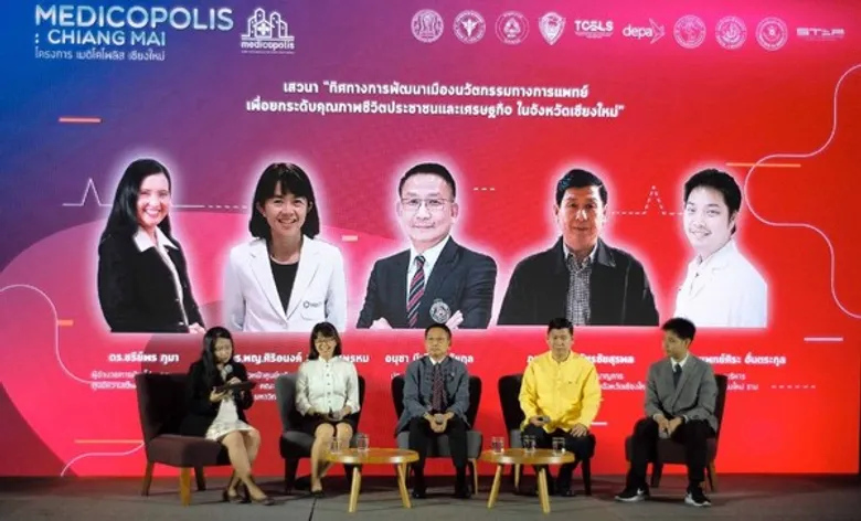 ทีเซลส์ ผลึกพลังความร่วมมือ 12 หน่วยงาน จัดกิจกรรมเปิดตัวโครงการเมดิโคโพลิสเชียงใหม่ พัฒนาเมืองต้นแบบนวัตกรรมทางการแพทย์และ สุขภาพแห่งแรกของภาคเหนือ ยกระดับเมืองสุขภาพครบวงจร