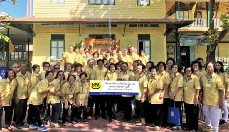 ภาพข่าว: NPS สนับสนุนกิจกรรมโรงเรียนผู้สูงอายุ