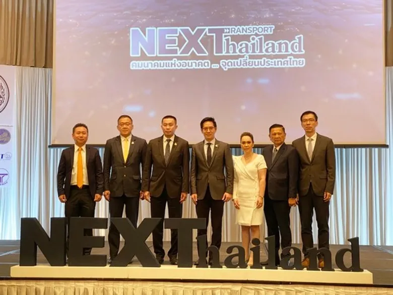ภาพข่าว: แสดงความยินดีครบรอบ 22 ปีหนังสือพิมพ์ Transport Journal