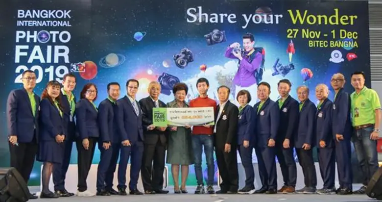 งาน PHOTO FAIR 2019 ประสบความสำเร็จตามเป้าหมาย กระตุ้นวงการธุรกิจการถ่ายภาพ ทั้งจำนวนผู้เข้าชมงาน ยอดขายกล้องและอุปกรณ์การถ่ายภาพ ประกาศรายชื่อผู้โชคดีกับกิจกรรมในงาน PHOTO FAIR 2019