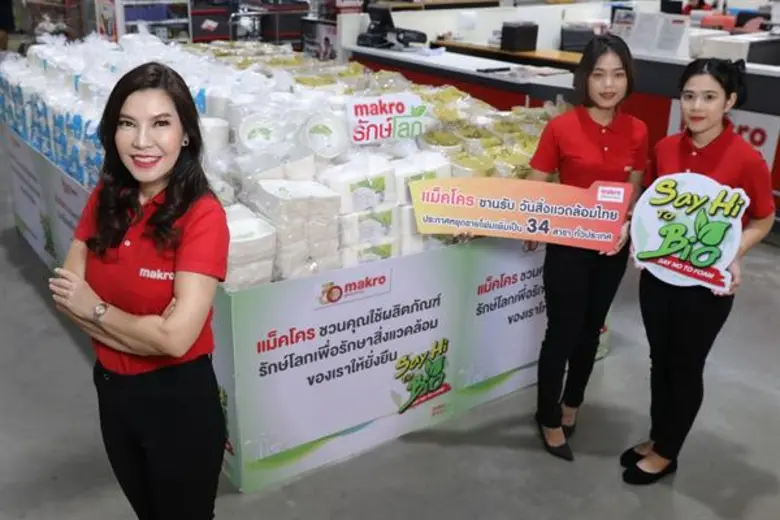 แม็คโคร เร่งเครื่องแรง ปลุกกระแสผู้ประกอบการใช้บรรจุภัณฑ์ย่อยสลายได้ รุกขยายสาขาหยุดขายโฟมบรรจุอาหารเพิ่มเป็น 34 สาขา ขานรับวันสิ่งแวดล้อมไทย