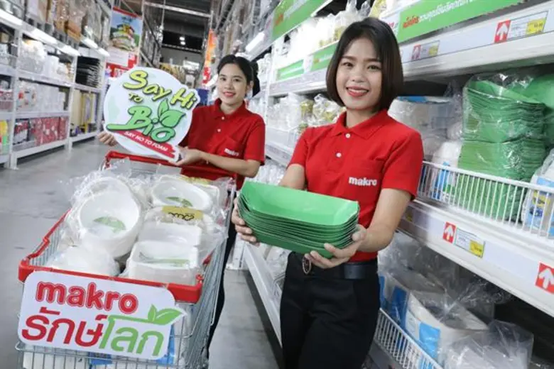 แม็คโคร เร่งเครื่องแรง ปลุกกระแสผู้ประกอบการใช้บรรจุภัณฑ์ย่อยสลายได้ รุกขยายสาขาหยุดขายโฟมบรรจุอาหารเพิ่มเป็น 34 สาขา ขานรับวันสิ่งแวดล้อมไทย