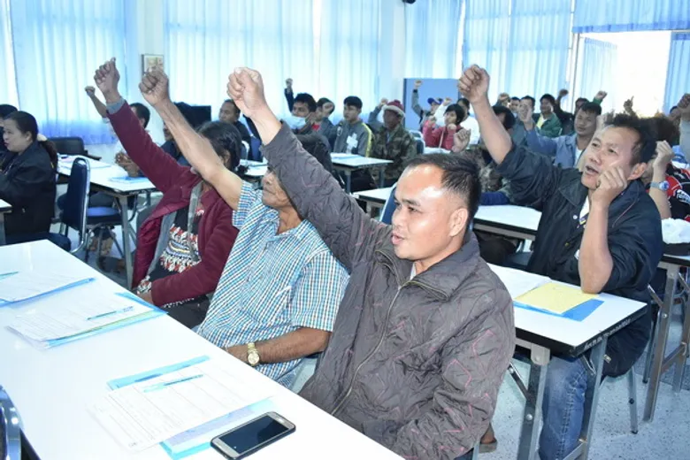 สนพ.อำนาจเจริญ ร่วมกับ ธนาคารออมสิน ฝึกอาชีพช่างประชารัฐมืออาชีพ รับสิทธิ์กู้เงิน 50,000 ไม่มีผู้ค้ำประกัน