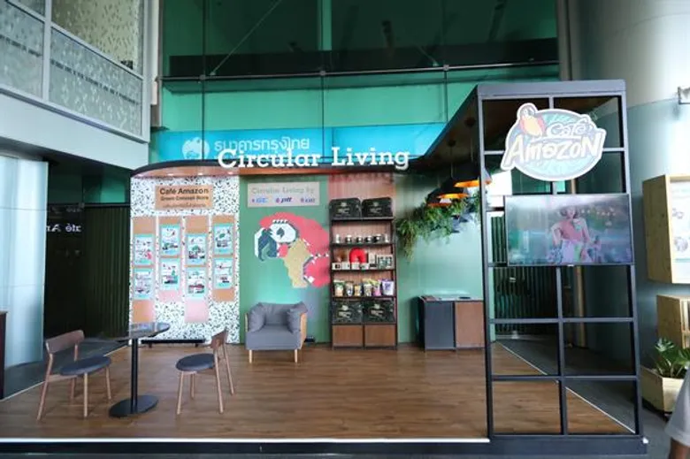 คาเฟ่ อเมซอน ชูแนวคิด “โก กรีน” ใส่ใจสังคม ชุมชน สิ่งแวดล้อม ร่วมอนุรักษ์สิ่งแวดล้อมอย่างยั่งยืน