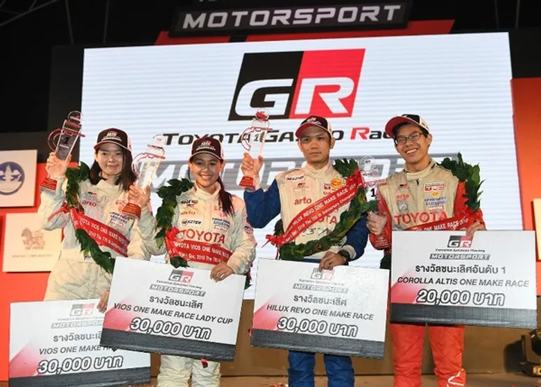 โตโยต้า กาซู เรซซิ่ง สนามเชียงใหม่สุดสนุก “กมลชนก-ธัญชนก-พิตติพล-กฤษฎิ์” คว้าแชมป์ประจำสนามส่งท้ายปี
