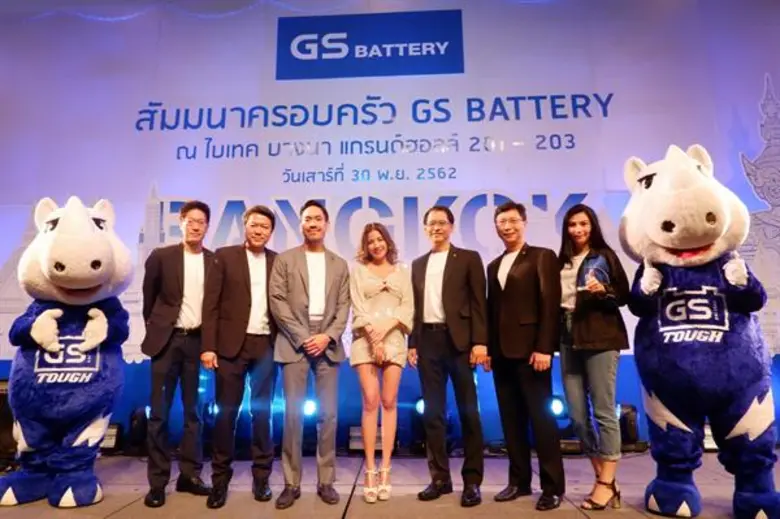 'ยีเอส กรุยศึกแบตเตอรี่’ เสริมความแข็งแกร่งดีลเลอร์และตัวแทนจัดจำหน่าย ลั่นพร้อมเติบโตอย่างยั่งยืน