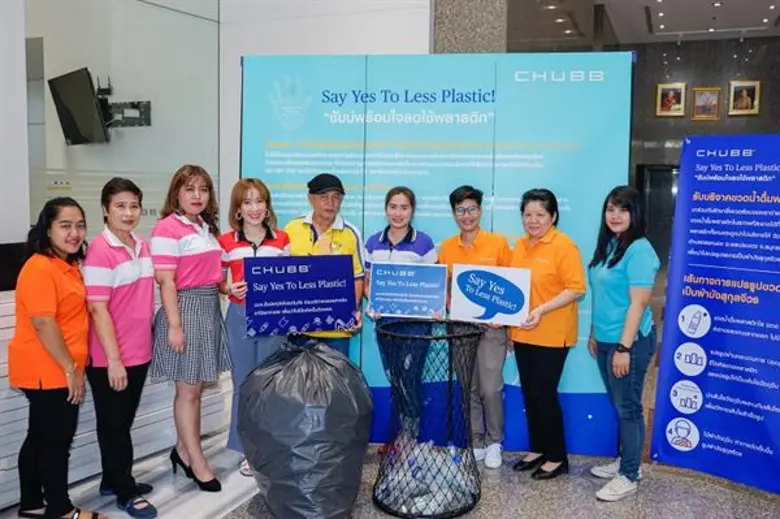 ชับบ์เดินหน้าขับเคลื่อนโครงการเพื่อสังคมประจำปี “ Regional Day Of Service” เพื่อส่งเสริมการเรียนรู้ด้านสิ่งแวดล้อม สะท้อนปัญหาขยะพลาสติก