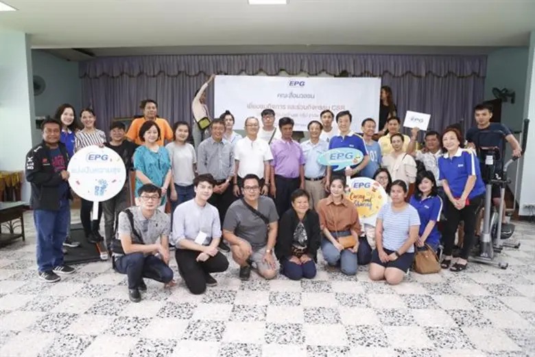 ภาพข่าว: EPG นำคณะสื่อมวลชน สร้างสังคมแห่งการแบ่งปัน ณ โรงเรียนสอนคนตาบอดพระมหาไถ่พัทยาฯ จ.ชลบุรี
