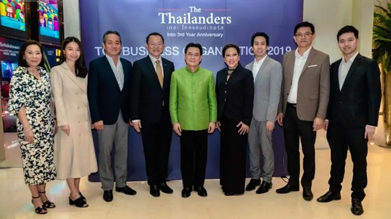 MQDC คว้ารางวัล 'Top International Land Development for Well-being’ จากเวที 'The Thailanders’