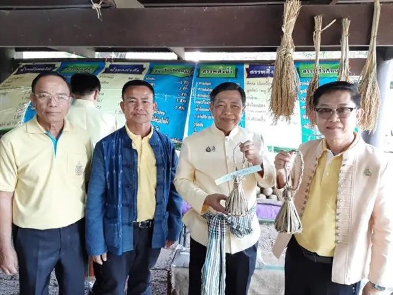เปิดแล้ววันนี้อย่างยิ่งใหญ่ มหกรรม“ภูมิพลังแผ่นดิน” เทิดพระเกียรติ "วันดินโลก" รัชกาลที่ 9 ด้านการพัฒนาดิน