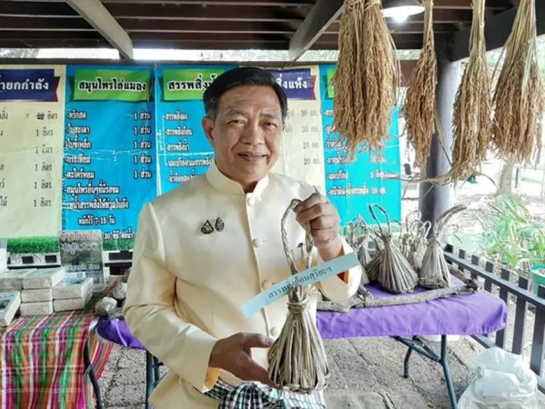 เปิดแล้ววันนี้อย่างยิ่งใหญ่ มหกรรม“ภูมิพลังแผ่นดิน” เทิดพระเกียรติ "วันดินโลก" รัชกาลที่ 9 ด้านการพัฒนาดิน
