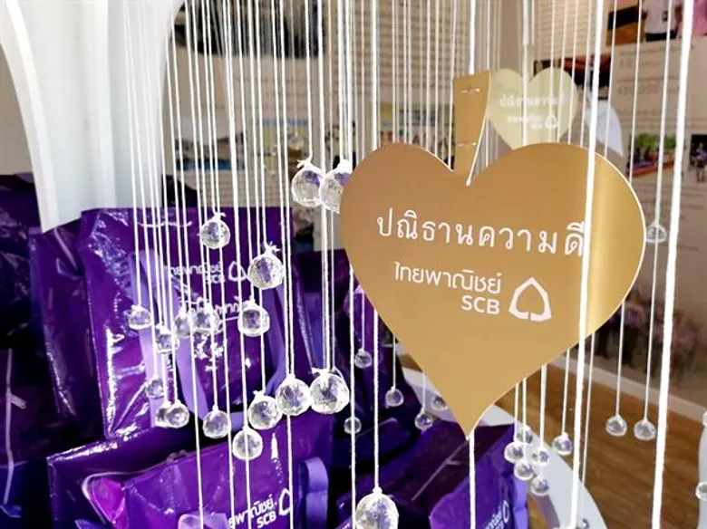 ไทยพาณิชย์ร่วมกิจกรรมวันพ่อแห่งชาติ สืบสานปณิธานพระบาทสมเด็จพระบรมชนกาธิเบศร มหาภูมิพลอดุลยเดชมหาราช บรมนาถบพิตร จัดนิทรรศการ “ต้นโพธิ์แห่งความดี”