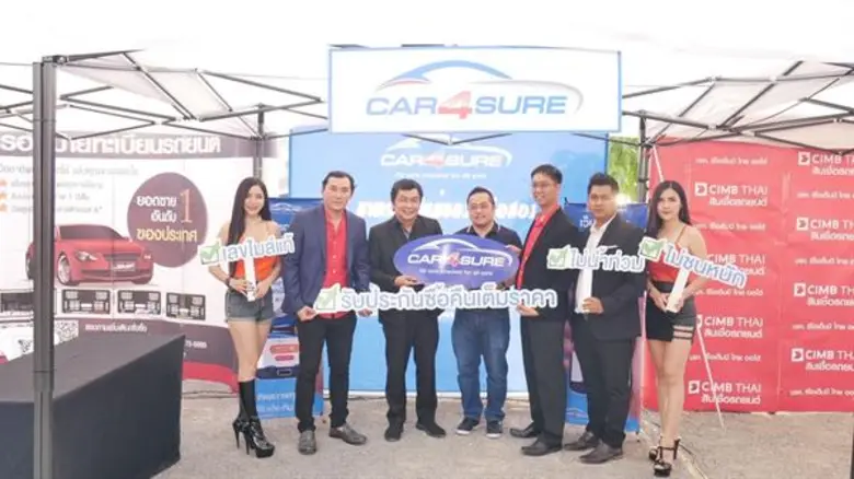 ภาพข่าว: ศูนย์รวมรถมือสอง Car4Sure ร่วมออกบูธ “มหกรรมรถยนต์มือสอง by GPS24hr. Engine Warranty” จัดเต็มโปรโมชั่นโดนใจส่งท้ายปี