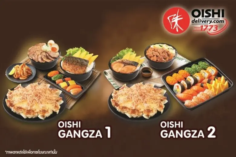 “โออิชิ เดลิเวอรี่” ขอเสนอ “โออิชิ แก๊งซ่า” อิ่ม...คุ้ม อร่อยฟินยกแก๊ง !!!
