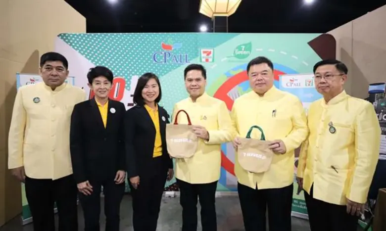 ภาพข่าว: ซีพี ออลล์ ร่วมประกาศเจตนารมณ์ ในงานวันสิ่งแวดล้อมไทย