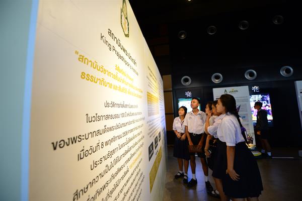 ปปร. 22 จัดงาน “ก้าวหน้าประเทศไทย” ร่วมฟังแนวความคิดเพื่อผลักดันประเทศไทยไปข้างหน้า