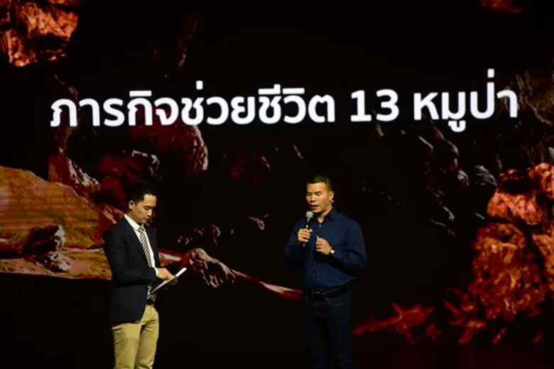 ปปร. 22 จัดงาน “ก้าวหน้าประเทศไทย” ร่วมฟังแนวความคิดเพื่อผลักดันประเทศไทยไปข้างหน้า