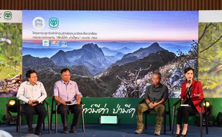 กรมอุทยานแห่งชาติฯ ร่วมกับเครือซีพีและบริษัทในเครือฯ มุ่งมั่นสร้างคุณค่าปลูกจิตสำนึกคนไทยรักสิ่งแวดล้อม ปกป้องผืนป่าอย่างยั่งยืน คัดสุดยอดภาพจาก 2,061 ภาพทั่วประเทศ มอบรางวัลประกวดภาพถ่าย'สัตว์มีค่า ป่ามีคุณ’ ครั้งที่ 25 ประจำปี 2562