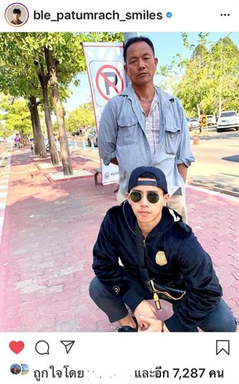 เก็บตก “วันพ่อแห่งชาติ” ของศิลปิน อาร์สยาม หลากอารมณ์ หลายความรู้สึก จากลูกส่งถึงพ่อ