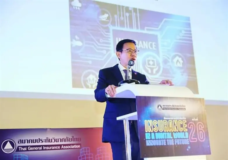 สมาคมประกันวินาศภัยไทย จัดสัมมนาการประกันภัย ครั้งที่ 26 “Insurance in a digital World: Innovate the Future” ปรับกระบวนทัศน์ประกันภัยสู่โลกดิจิทัล