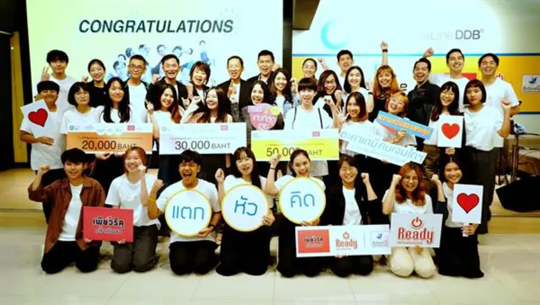 มธ. คว้าแชมป์ประกวดความคิดสร้างสรรค์ โครงการ CDA Academy “ฟาร์อีสท์ เฟมไลน์ ดีดีบี” มอบ 1 แสน พร้อมสิทธิเข้าทำงานบริษัทในเครือ