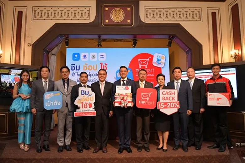 รัฐบาลโดยกระทรวงการคลัง และ กระทรวงดีอีเอส ชวนคนไทยช้อปสินค้าเด็ดทั่วไทย ด้วยมาตรการ “ชิม ช้อป ใช้” ผ่าน G-Wallet 2 ที่เว็บไซต์ thailandpostmart.com