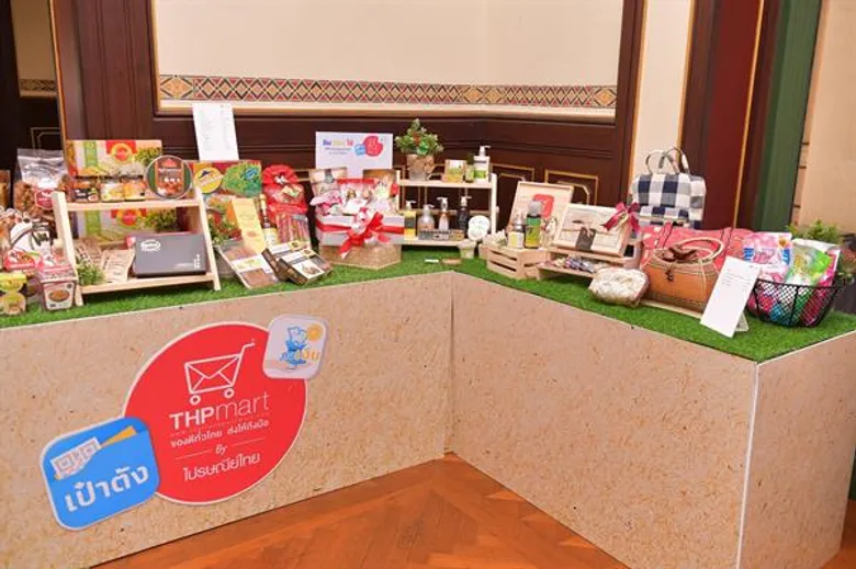รัฐบาลโดยกระทรวงการคลัง และ กระทรวงดีอีเอส ชวนคนไทยช้อปสินค้าเด็ดทั่วไทย ด้วยมาตรการ “ชิม ช้อป ใช้” ผ่าน G-Wallet 2 ที่เว็บไซต์ thailandpostmart.com