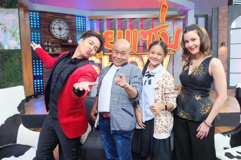“น้าพวง เชิญยิ้ม” จูงมือลูกสาวคนเล็กเปิดตัวครั้งแรก! เผยไม่ใช่ลูกที่เกิดจากภรรยาตน !!