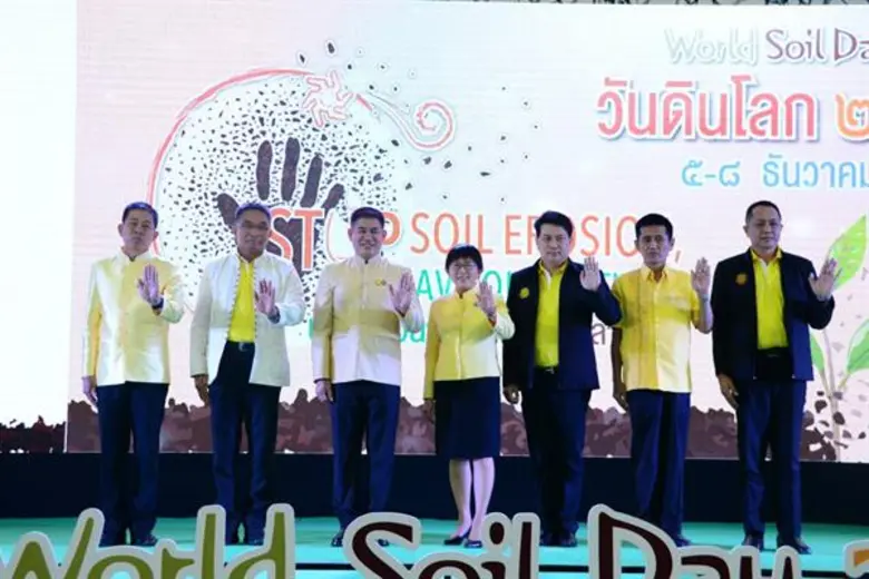 กระทรวงเกษตรและสหกรณ์ จัดยิ่งใหญ่ “งานวันดินโลก” ระหว่างวันที่ 5 - 8 ธันวาคม 2562 เพื่อน้อมรำลึกถึงพระมหากรุณาธิคุณ ในหลวงรัชกาลที่ 9 “นักวิทยาศาสตร์ดินเพื่อมนุษยธรรม” (Humanitarian Soil Scientist Award)