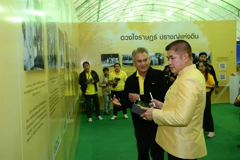กระทรวงเกษตรและสหกรณ์ จัดยิ่งใหญ่ “งานวันดินโลก” ระหว่างวันที่ 5 - 8 ธันวาคม 2562 เพื่อน้อมรำลึกถึงพระมหากรุณาธิคุณ ในหลวงรัชกาลที่ 9 “นักวิทยาศาสตร์ดินเพื่อมนุษยธรรม” (Humanitarian Soil Scientist Award)