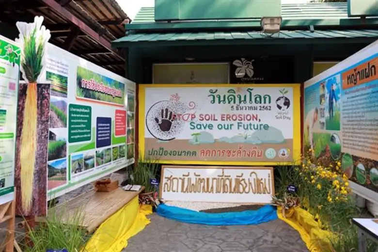 สวพส. จัดกิจรรม “สืบสาน รักษา พัฒนา ดิน น้ำ ป่า อย่างยั่งยืน”