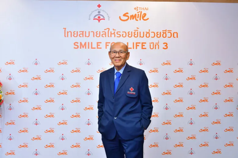ไทยสมายล์เดินหน้าโครงการ “ไทยสมายล์ให้รอยยิ้มช่วยชีวิต Smile for Life” ปีที่ 3